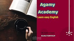 التخصص اساس النجاح