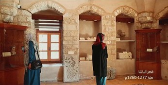 تحرير فيديو لقصر الباشا بغزة