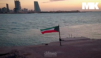 من اعمالي لفيديو العيد الوطني الكويتي