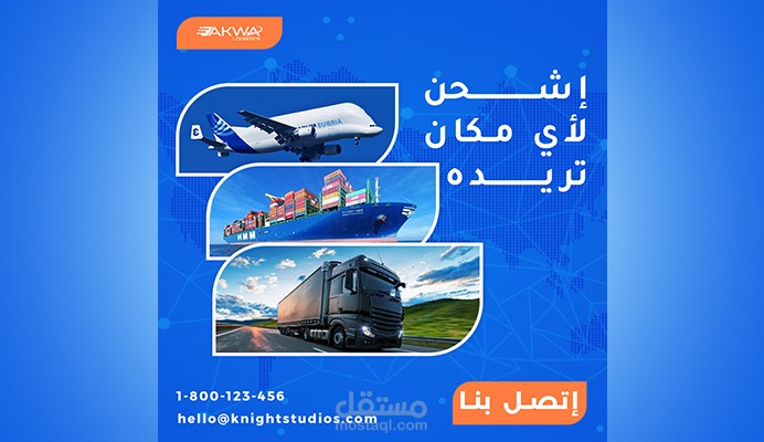 تصاميم سوشل ميديا
