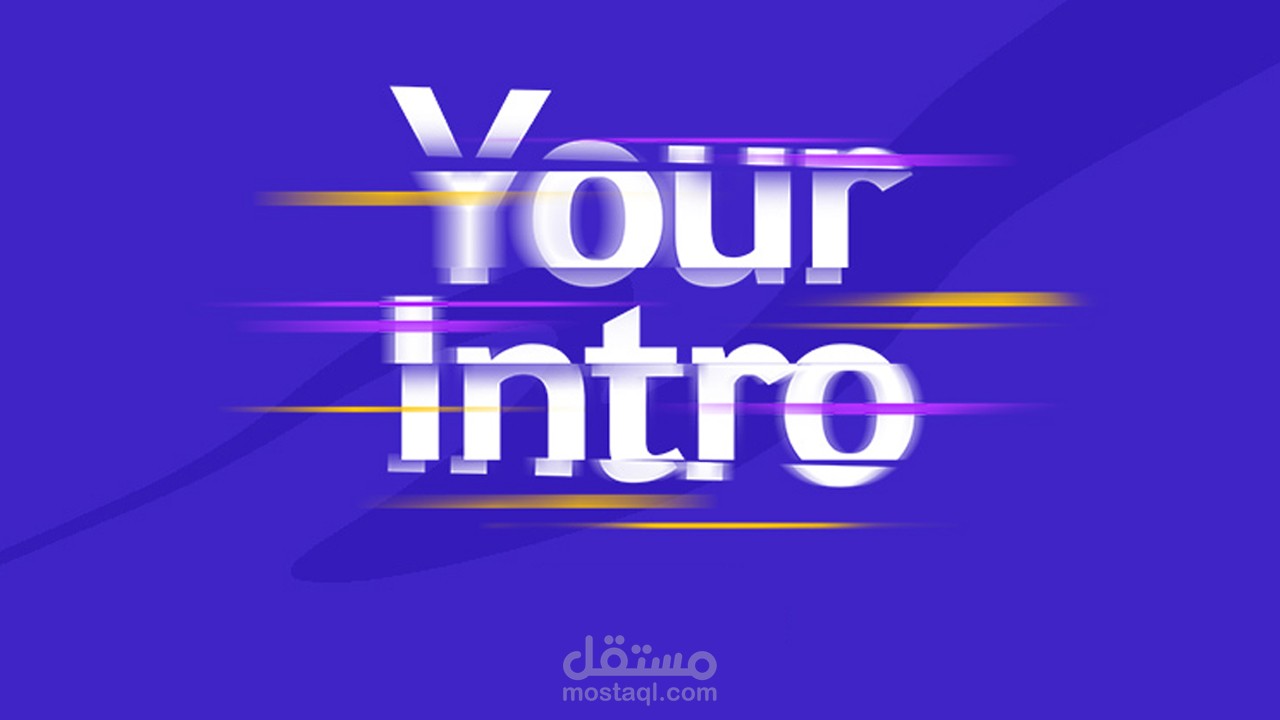 من اعمالي انترو لقناة يوتيوب