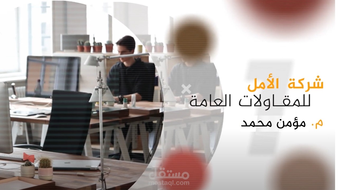 من اعمالي فيديو Slide Show