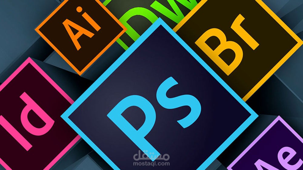 تصميمات فوتوشوب وإليستريتور