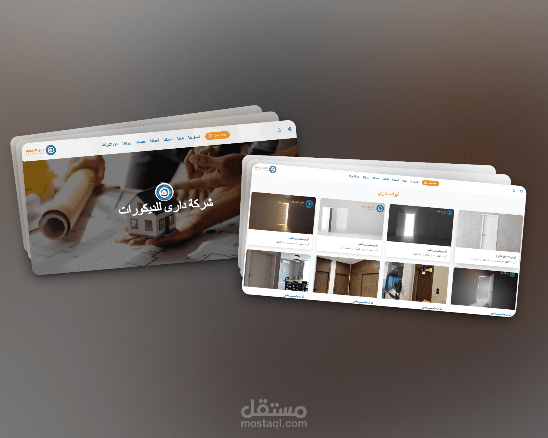 تصميم وتطوير صفحة هبوط عربية لشركة "داري للديكورات"