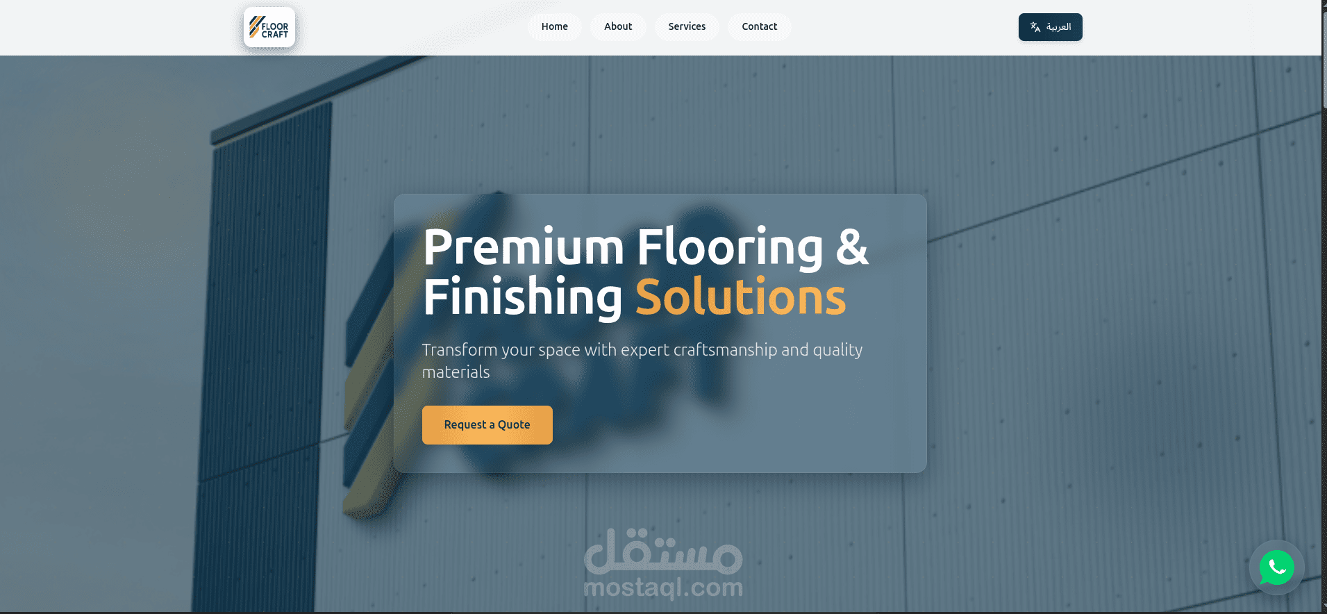 موقع تعريفي لشركة تشطيبات وأرضيات (Flooring & Finishing Company)