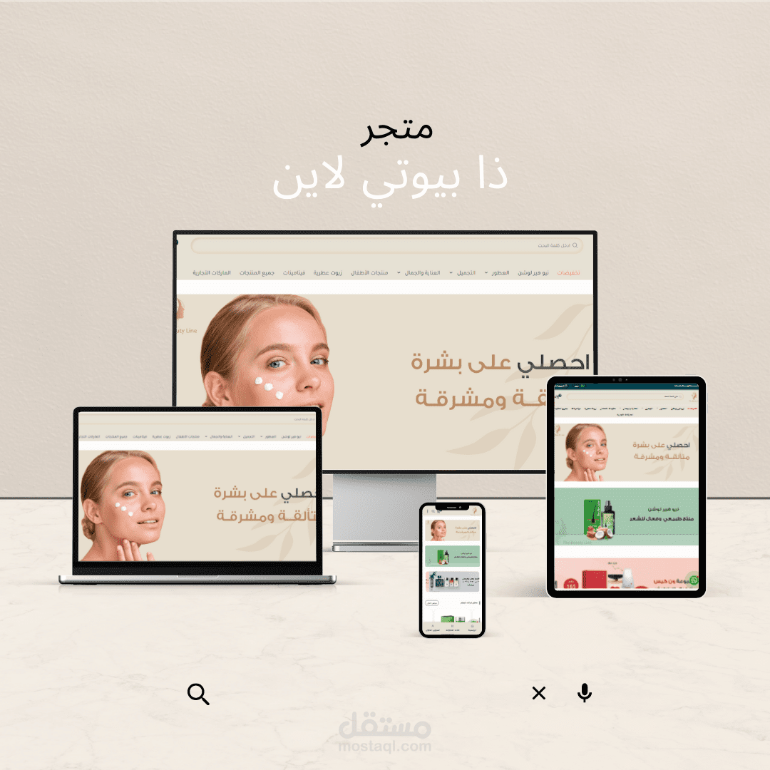 تصميم متجر كامل على منصة سله