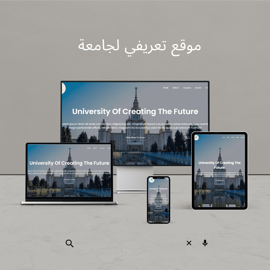 تصميم عصري لموقع تعريفي للجامعات