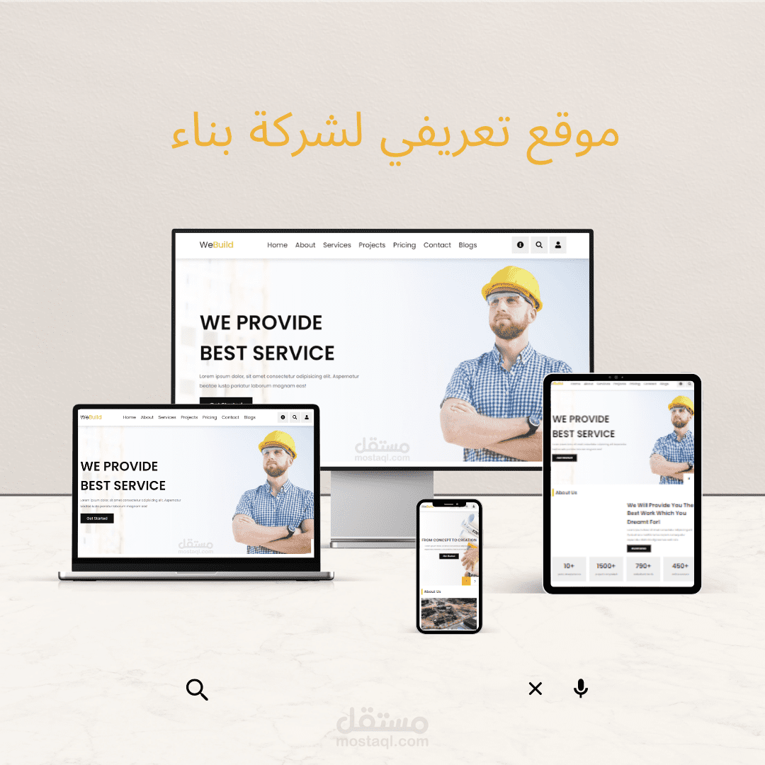 تصميم عصري لموقع تعريفي لشركة بناء