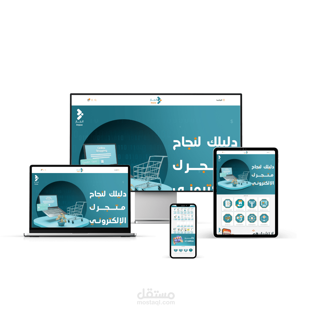 متجر للخدمات على منصة سله