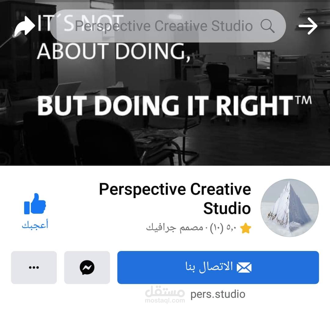 الكتابة لصفحة وموقع شركة تصميم جرافيكي