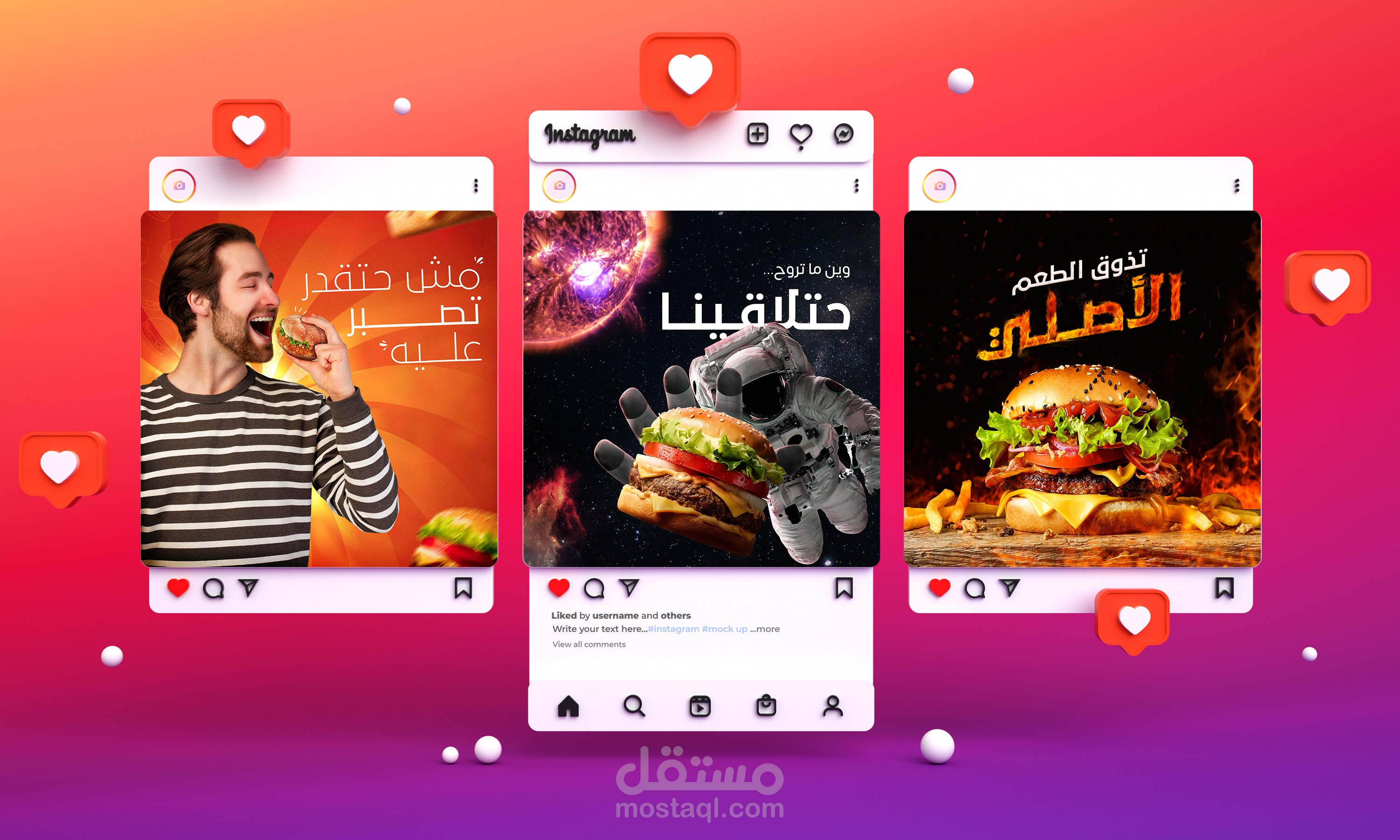 تصاميم بوستات اعلانية