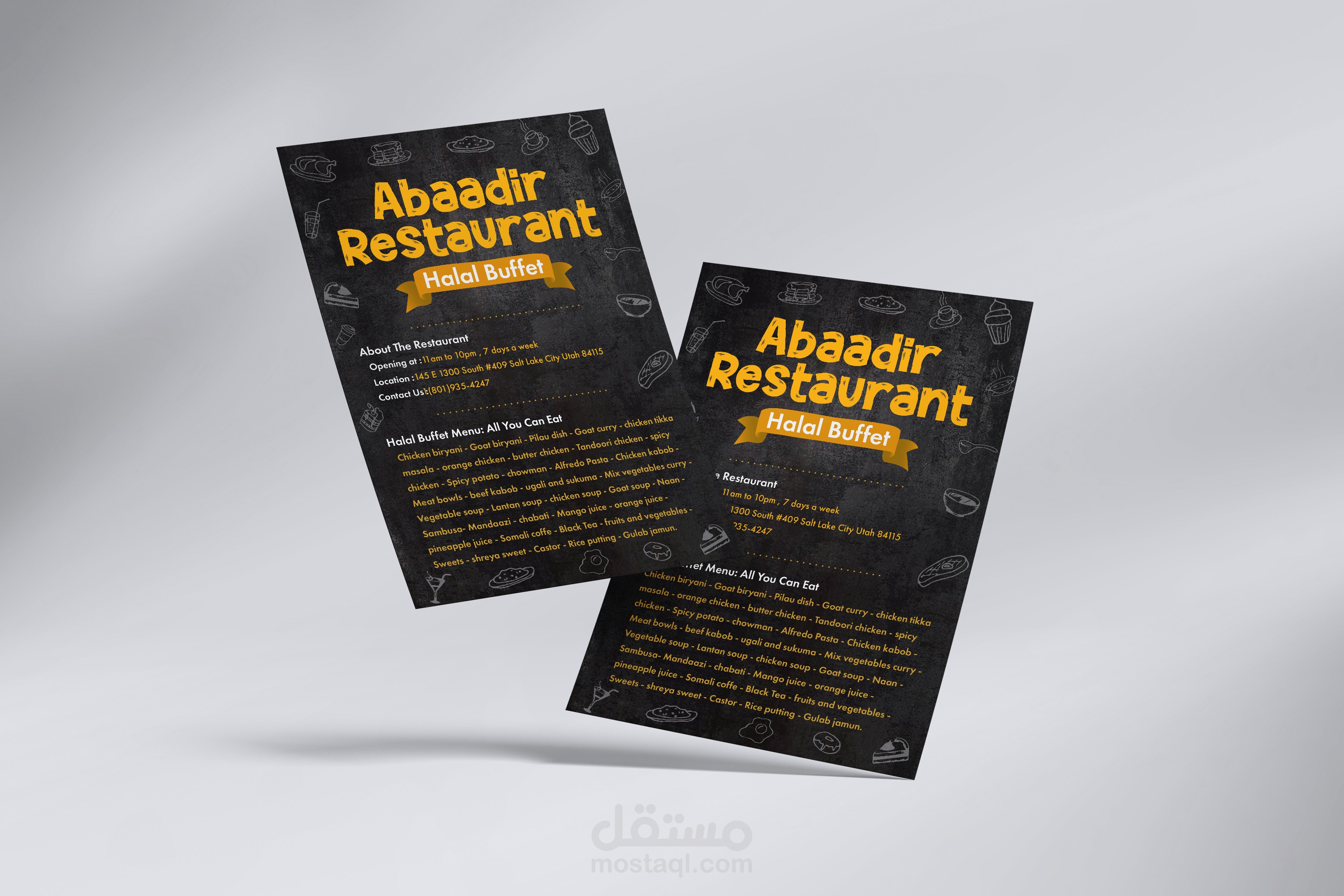تصميم نشرات/Flyer