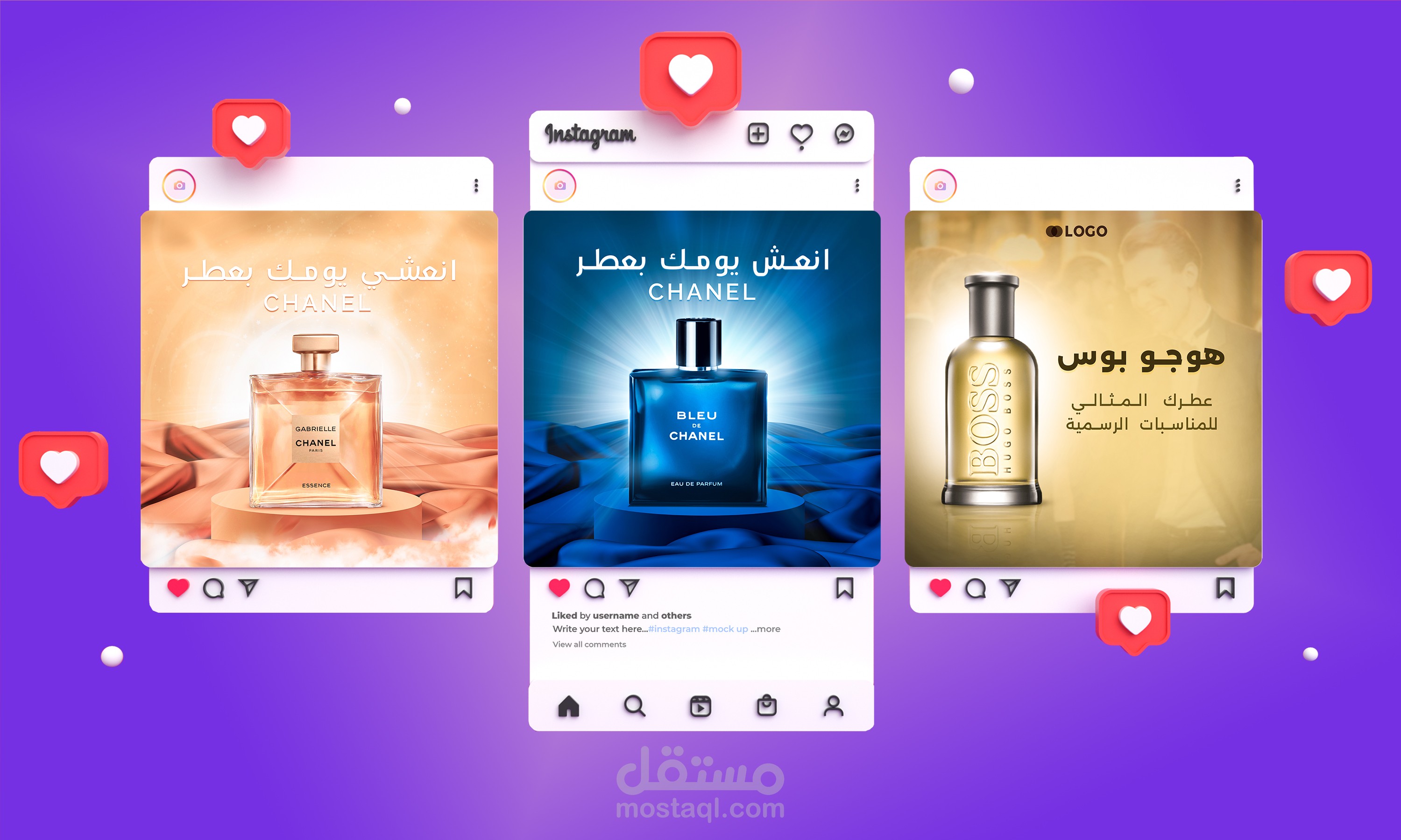 تصاميم عطور و تجميل