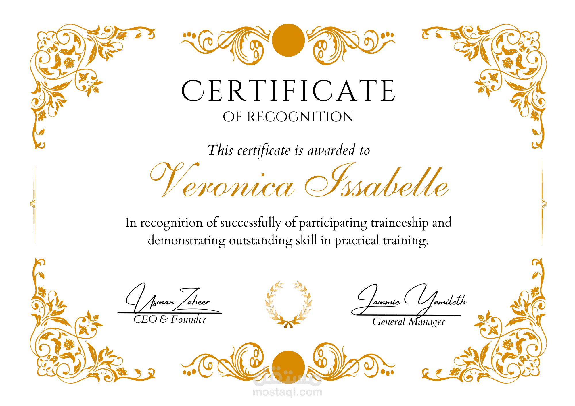 تصميم لشهادة تقديرية certificate design