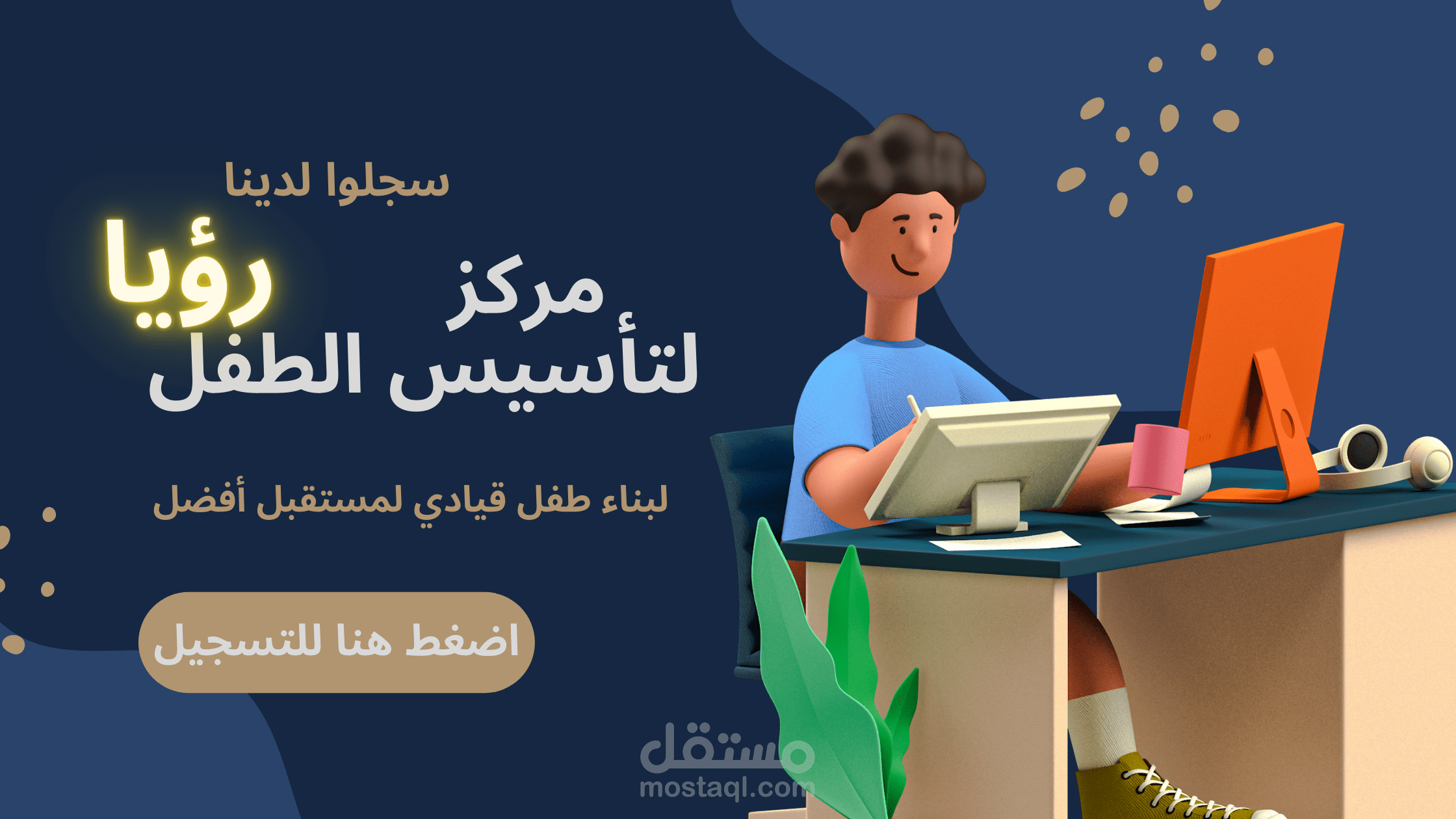 تصاميم سوشال ميديا