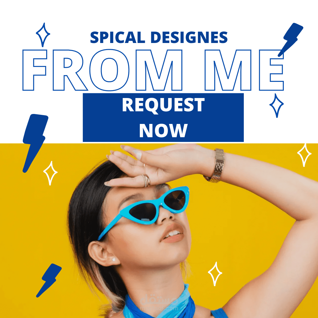 تصميم انستقزام