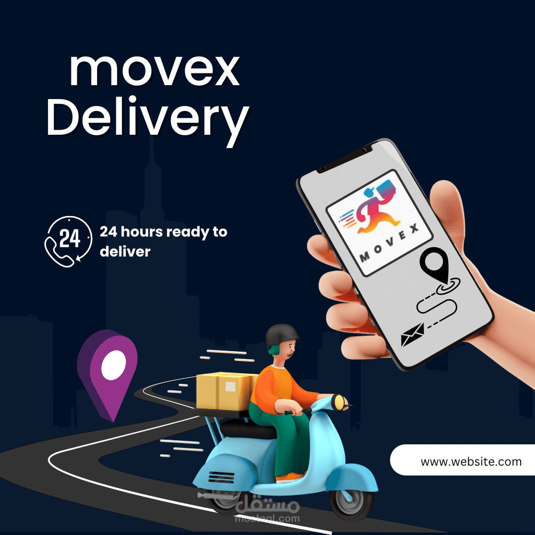 تصميم لموقع توصيل طلبات