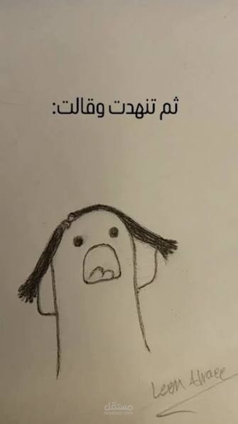 سكتش فكاهي سعودي