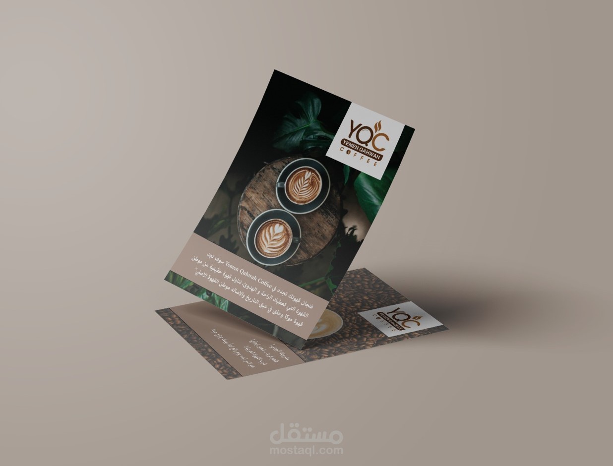 تصميم فلير على برنامج Adobe InDesign