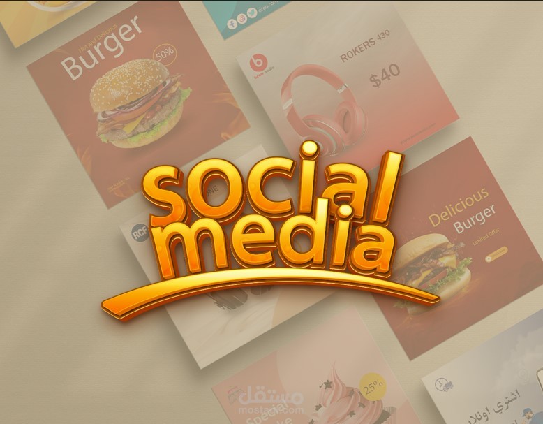 تصاميم سوشيال ميديا | social media