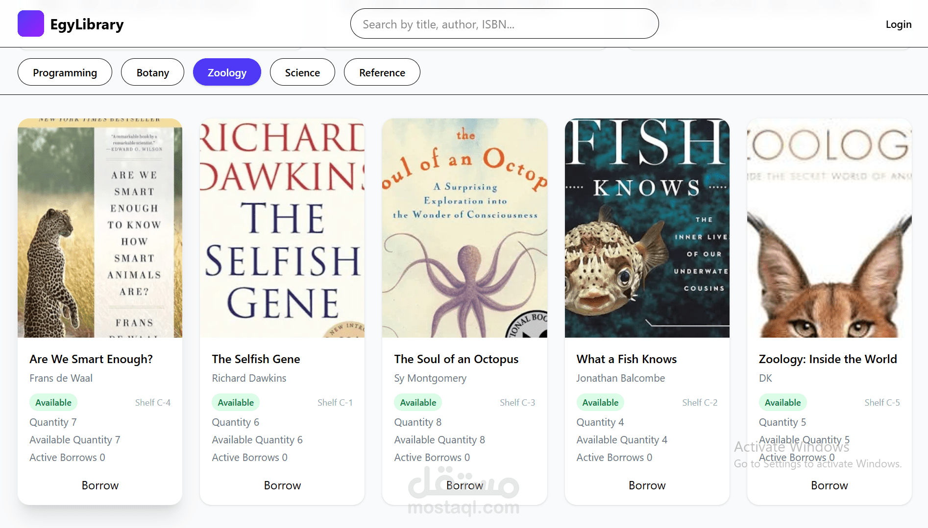 ? EgyLibrary – نظام إدارة مكتبات حديث