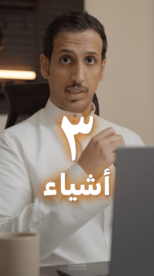 مقاطع ريلز (Reels) ترويجية لخدمة تغطية الفعاليات