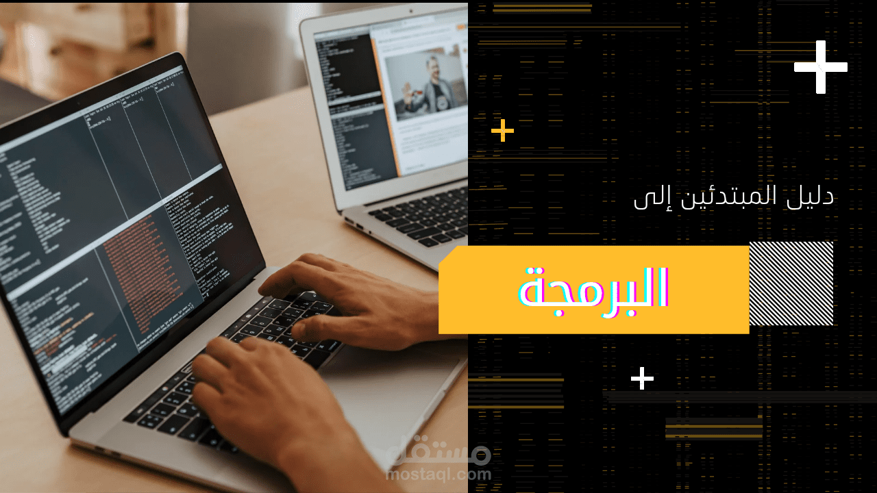 تصميم صورة مصغرة لفيديو على اليوتيوب