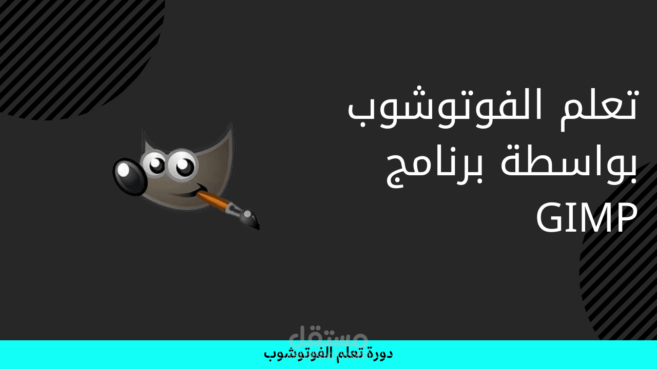 صورة مصغرة لفيديو على اليوتيوب