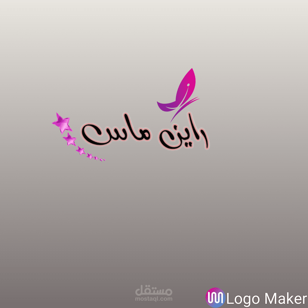 تصميم شعار خاص
