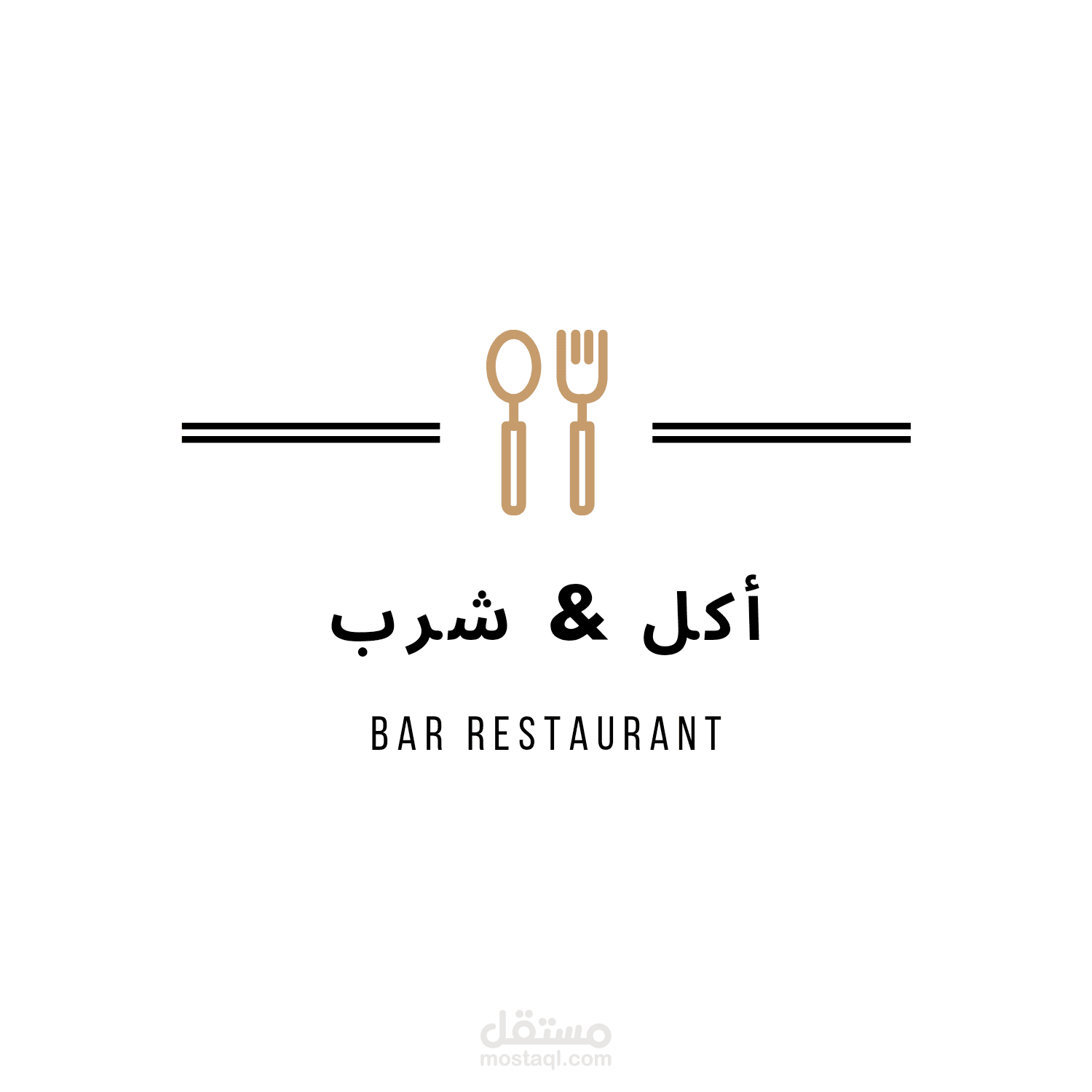 لوجو عربي فرنسي