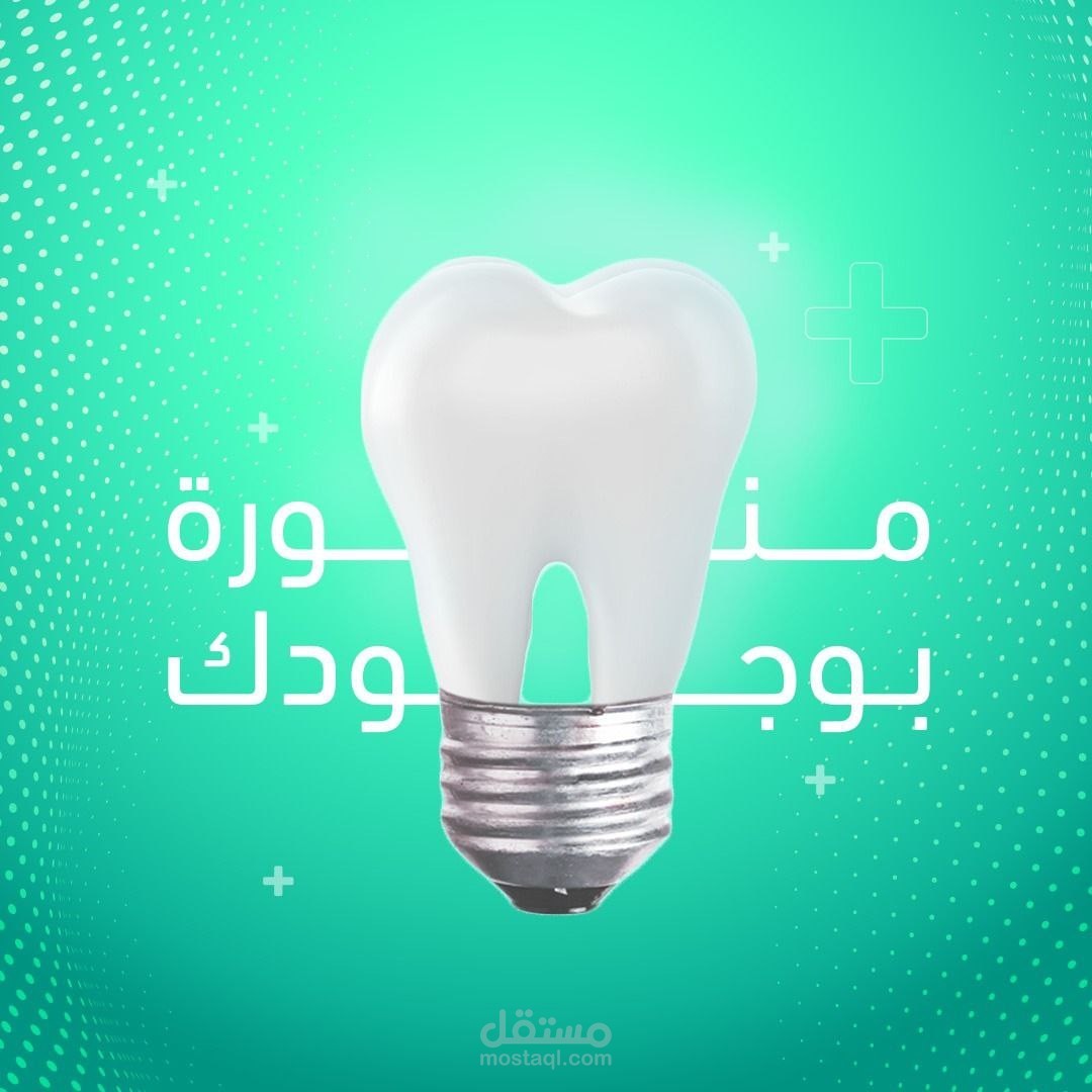 Life Dental Clinic