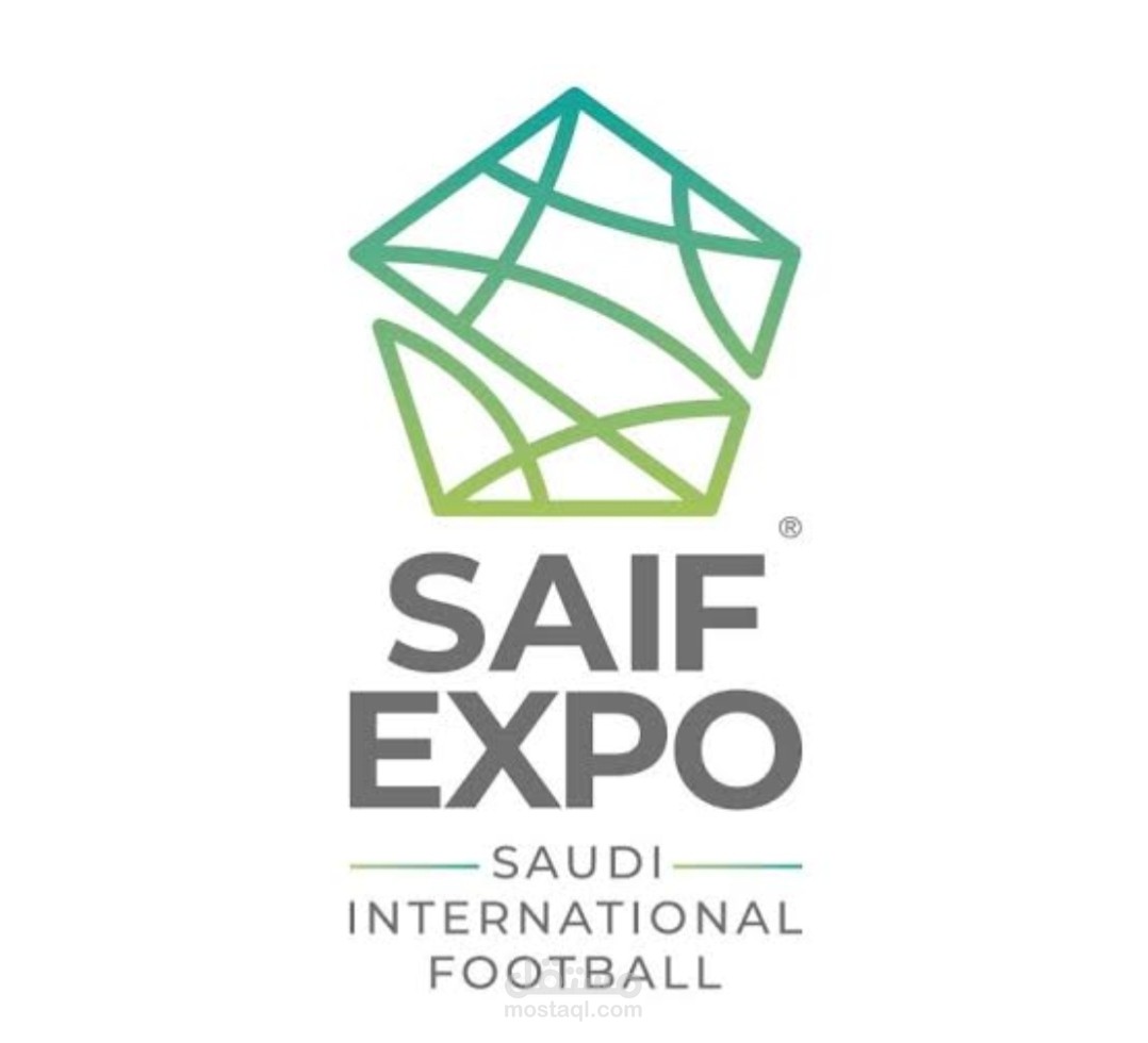الملف