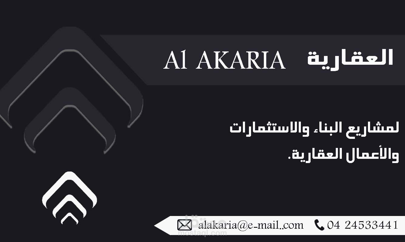 تصميم كروت وبطاقات