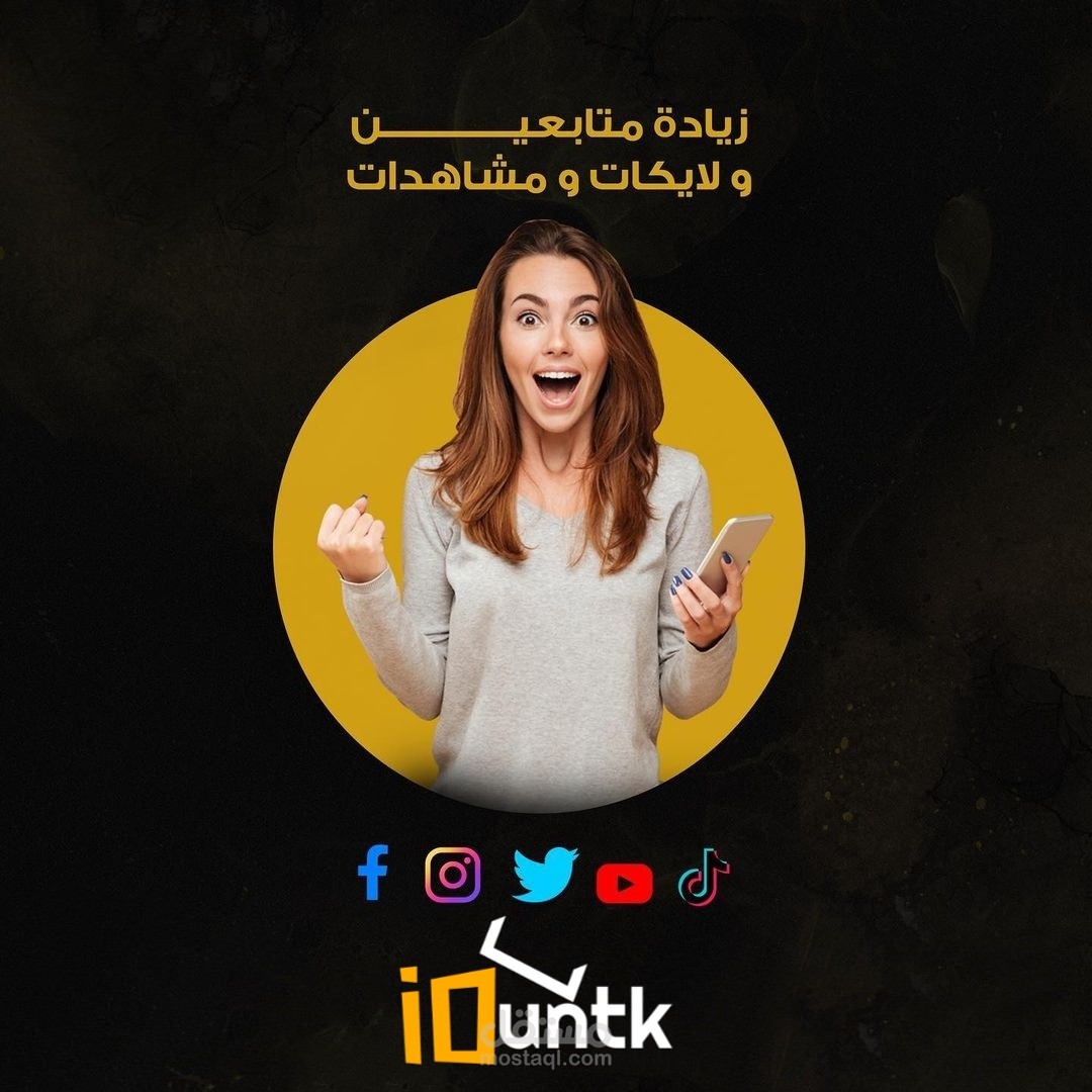تم تنفيذ هذه العمل