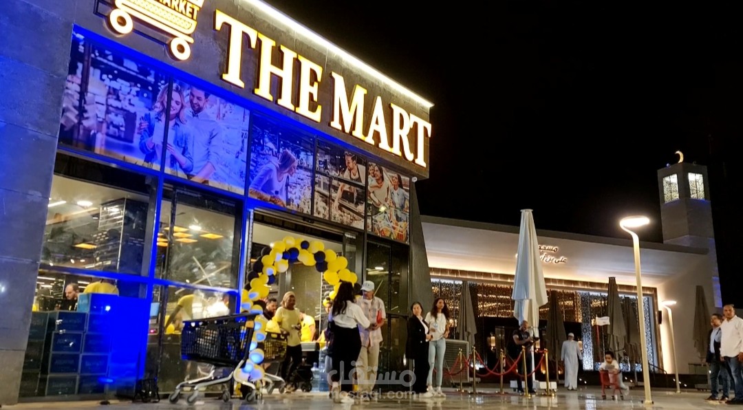 The mart