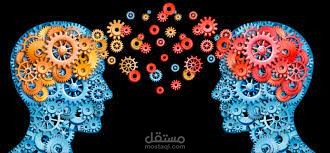 ترجمة بحث أكاديمي في علم النفس
