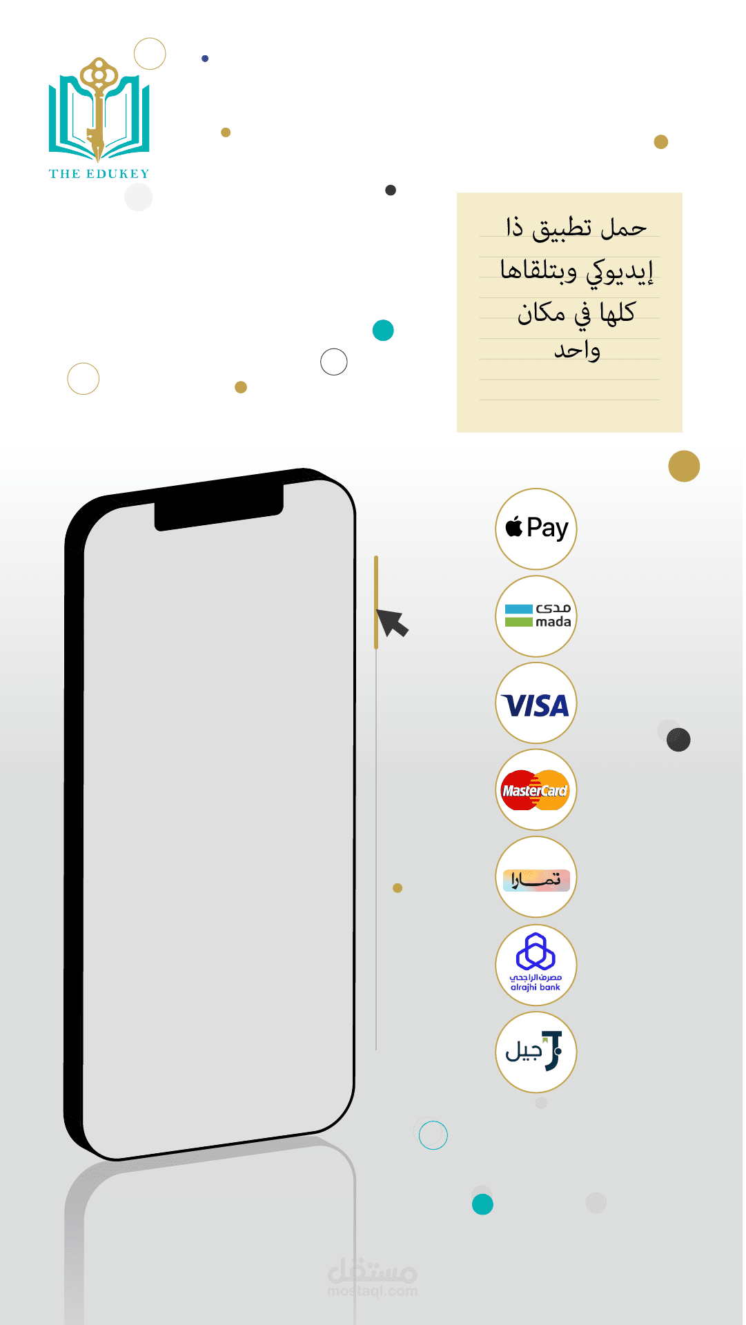 موشن جرافيك