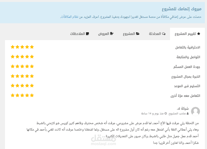 مونتاج فيديو يوتيوب رياضي