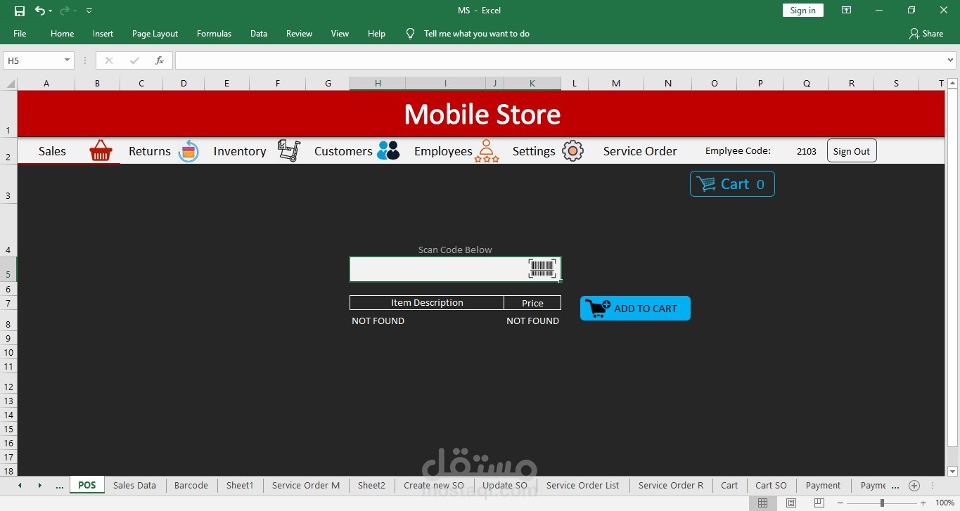 Excel VBA to full Interactive POS System