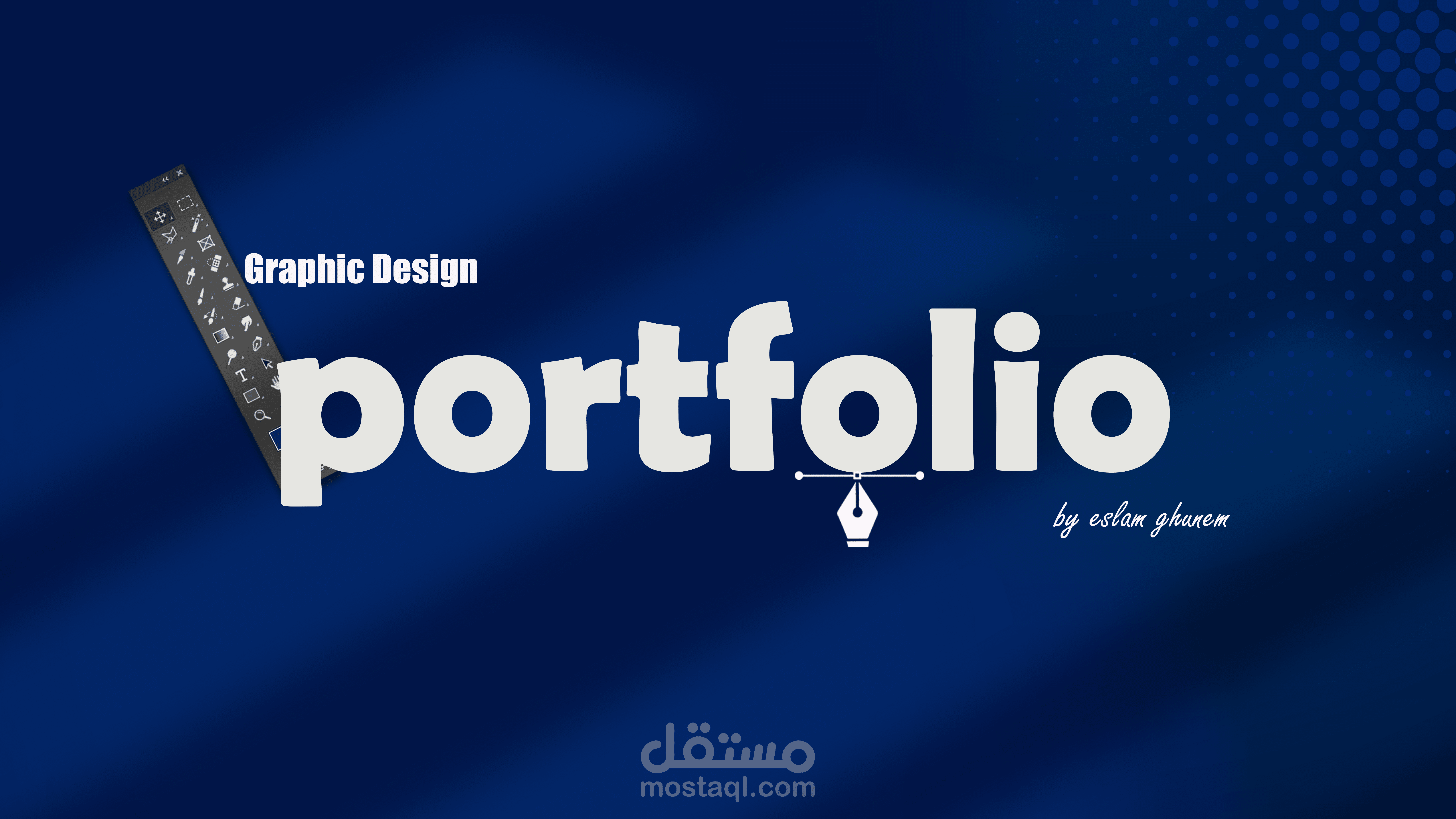 السيرة الذاتية