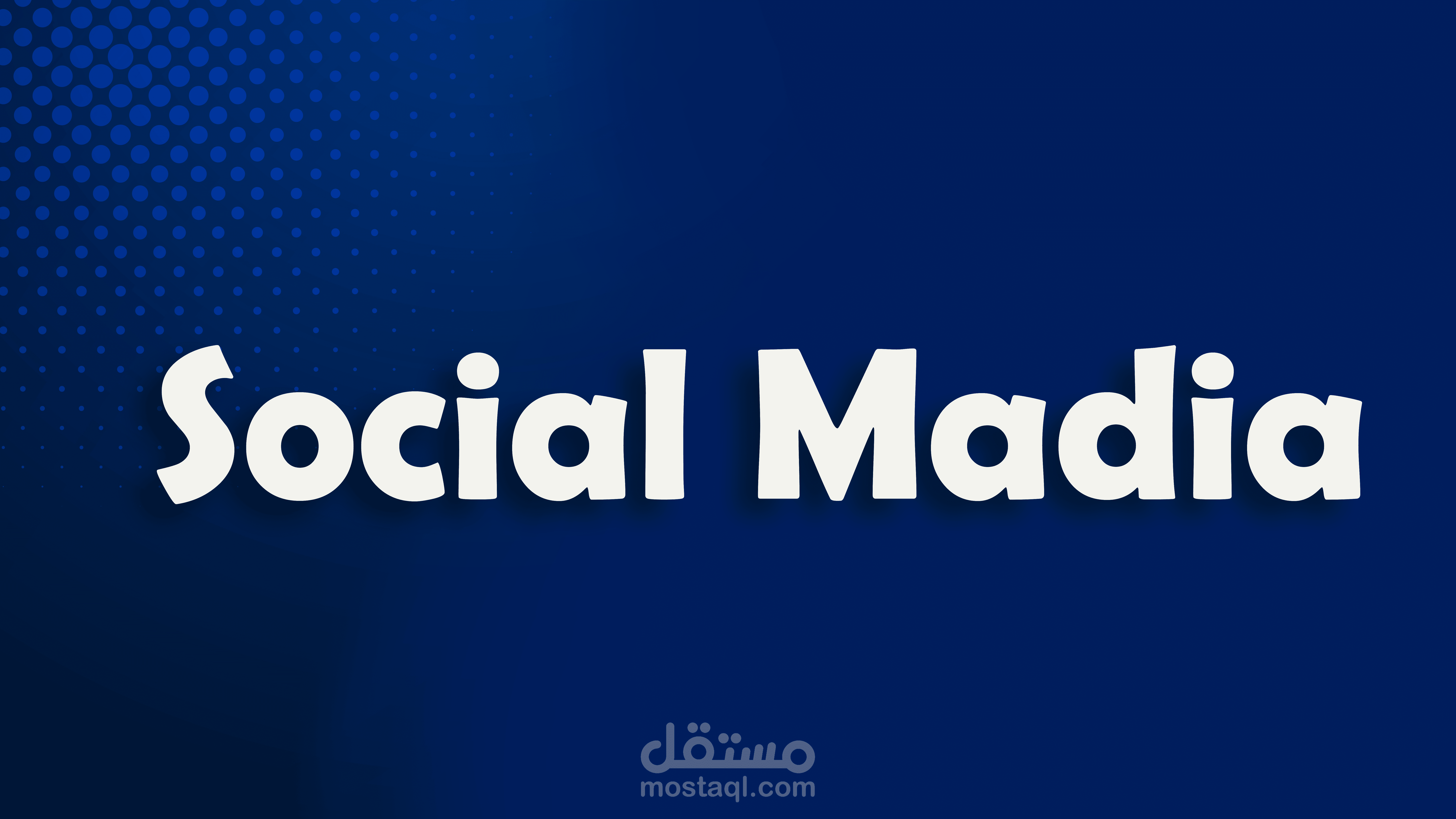 تصاميم السوشال ميديا