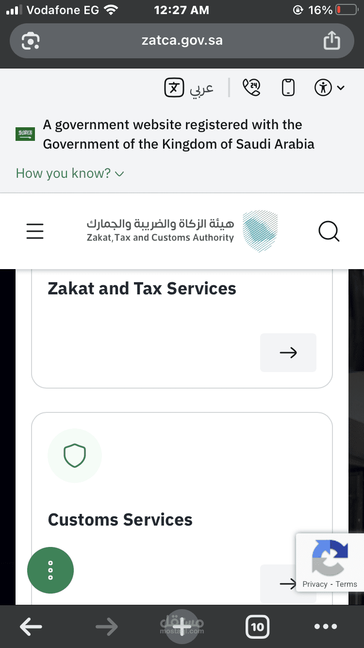Zatca invoice apis for integration