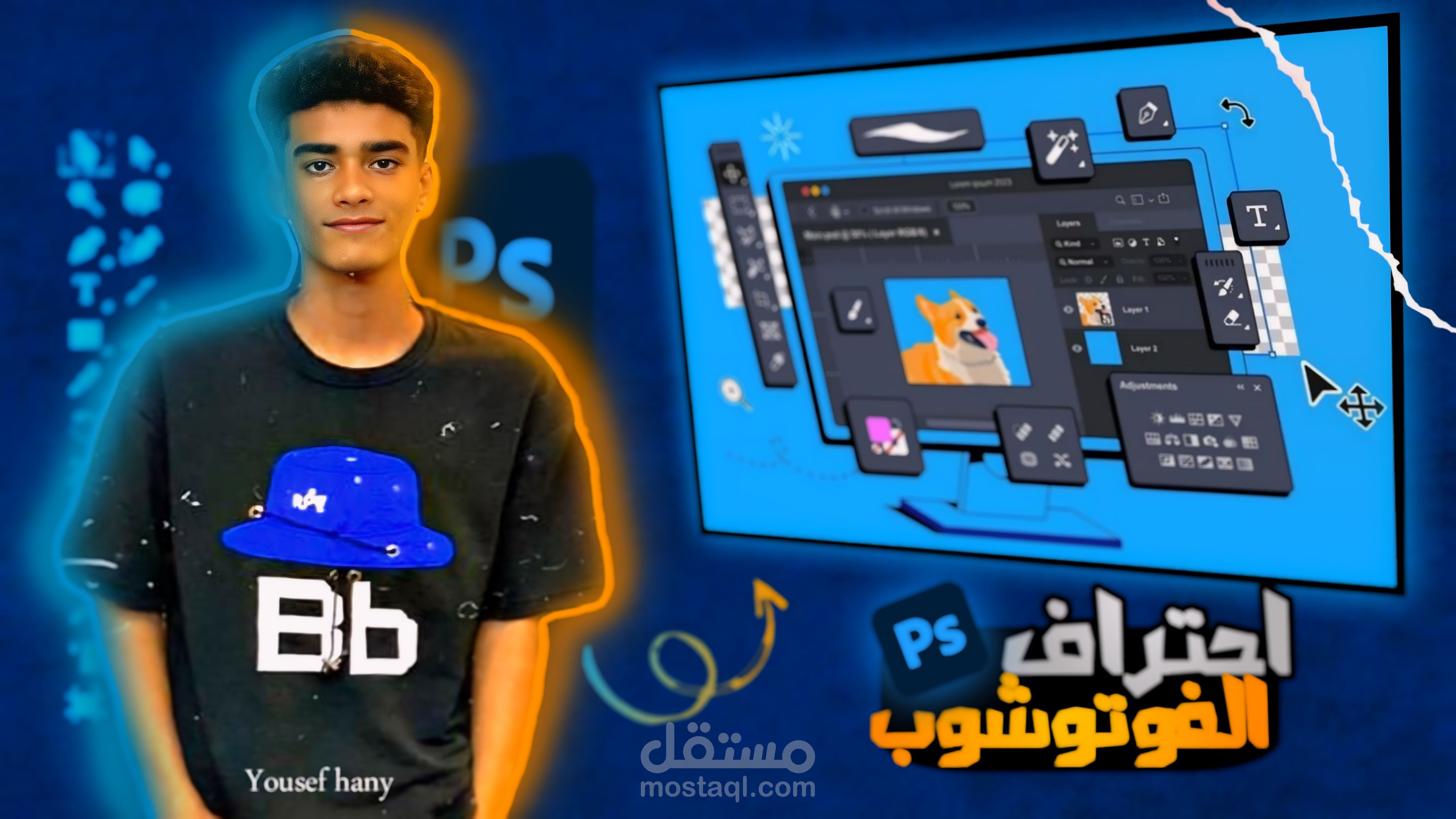 تصميم غلاف فيديو يوتيوب
