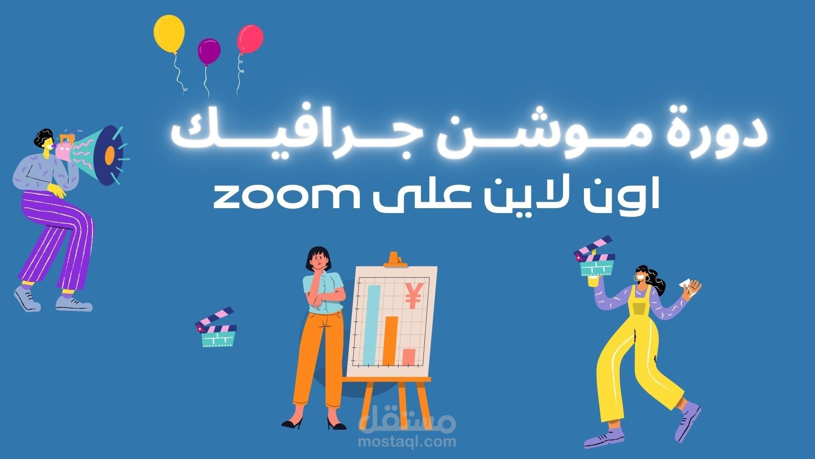 استبيان الكتروني