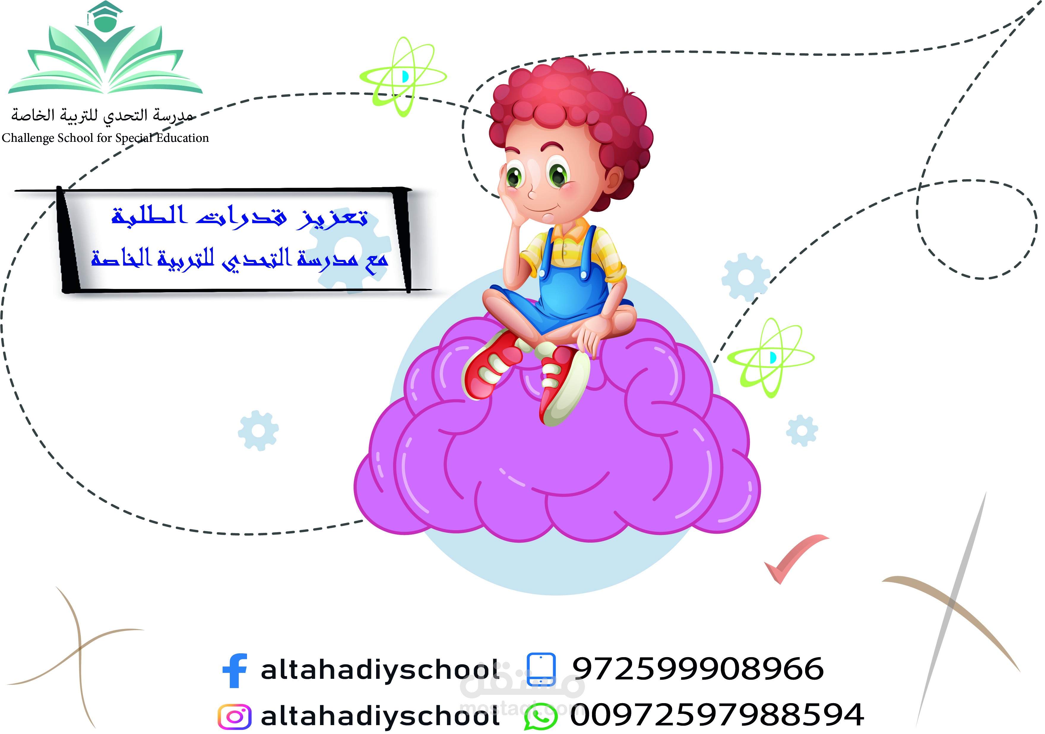 تعزيز