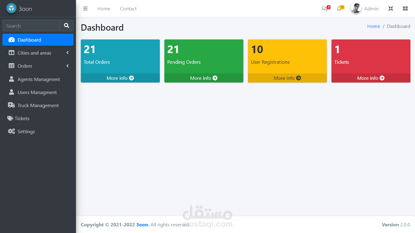 Laravel نظام ادارة مستودعات