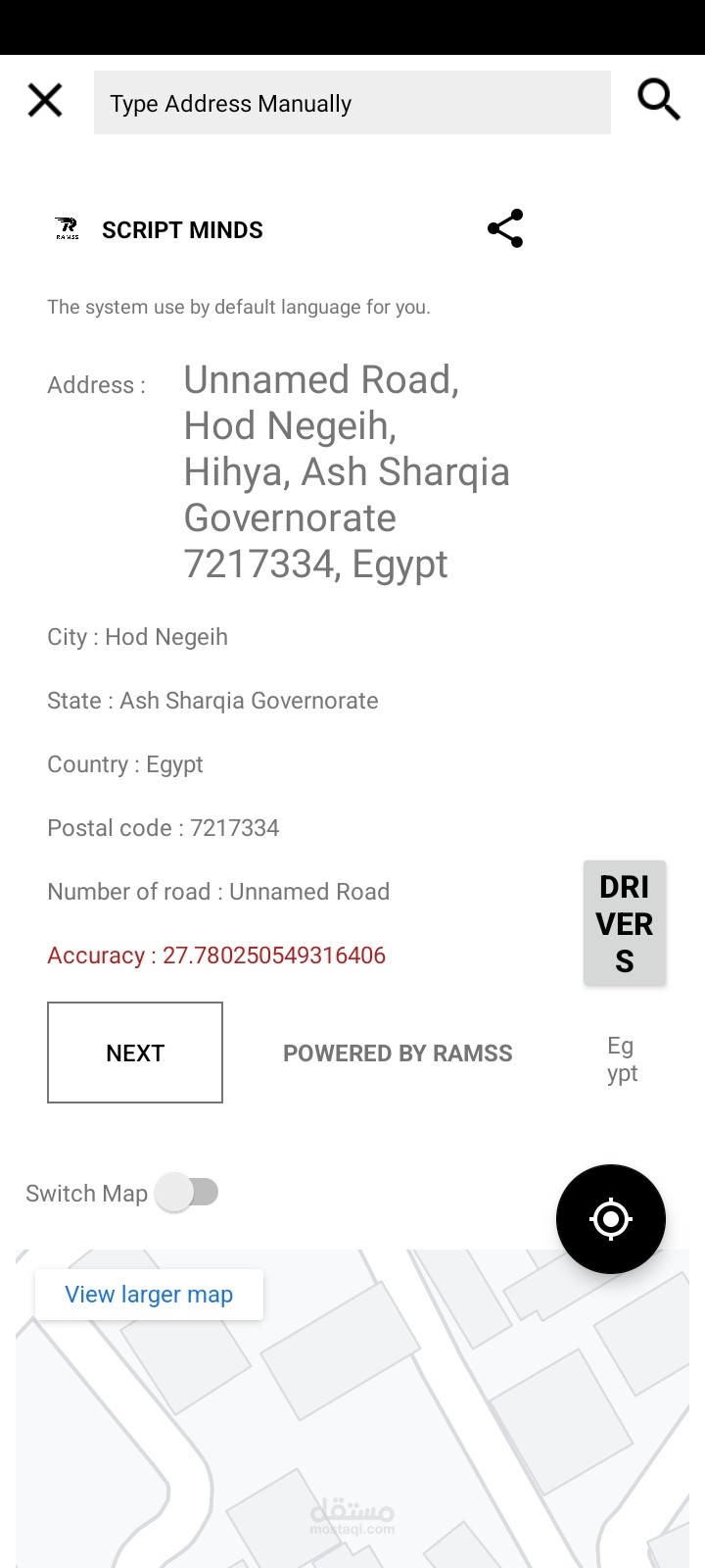 تطبيق اوبر