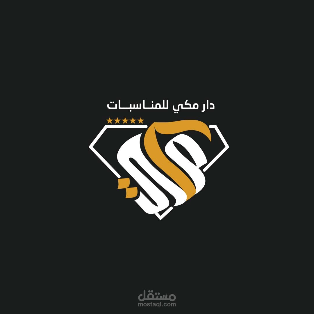 دار مكي للمناسات من تصميم داخل مسابقة