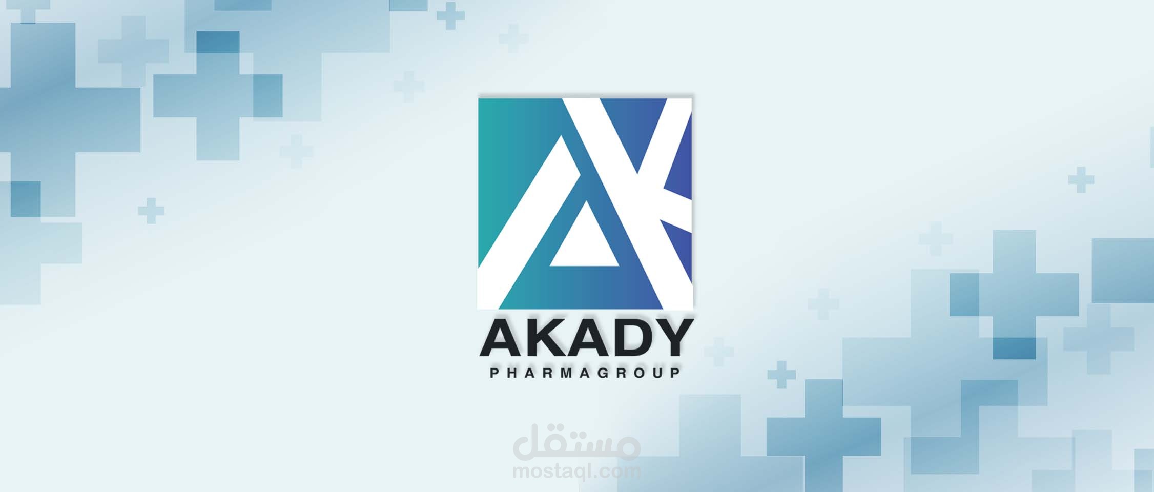 تصميم شعار لشركة أكادي للأدوية