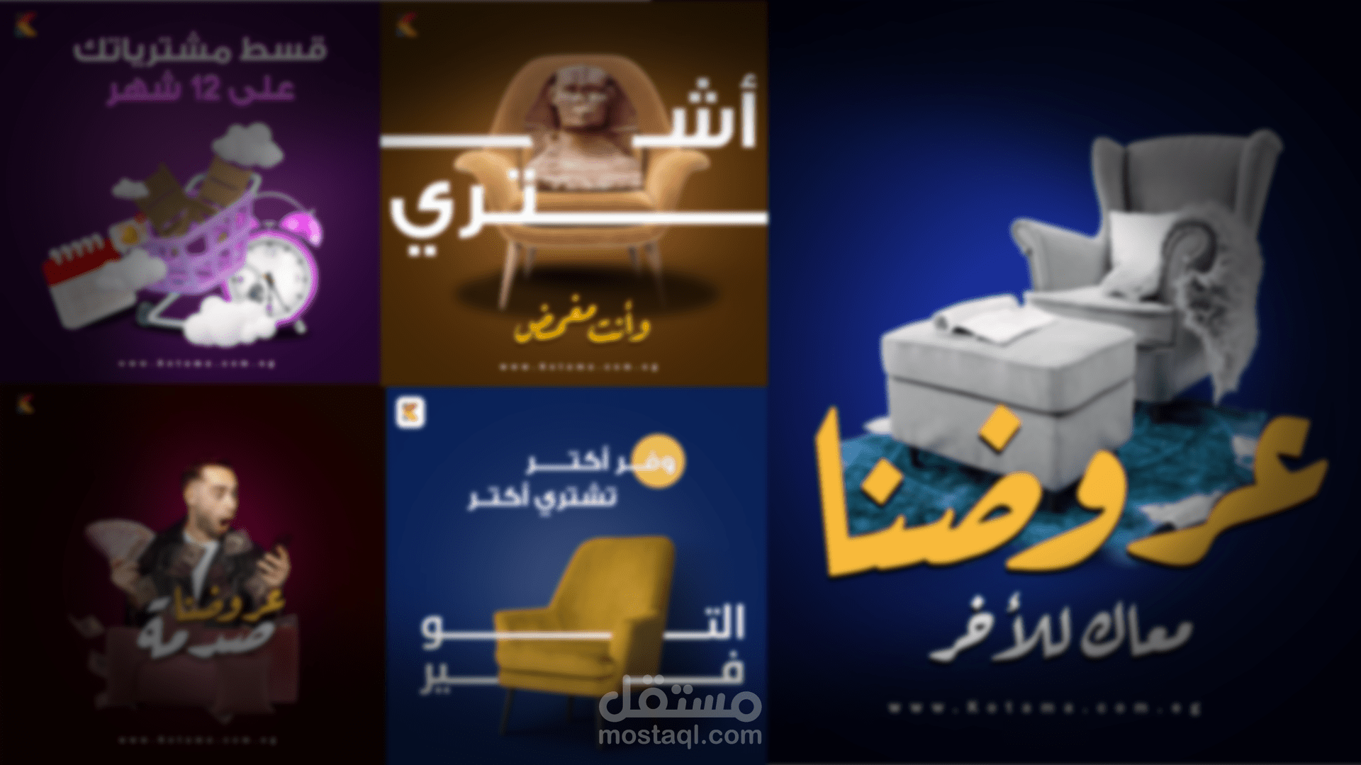 تصاميم سوشيال ميديا فى مجال الأثاث